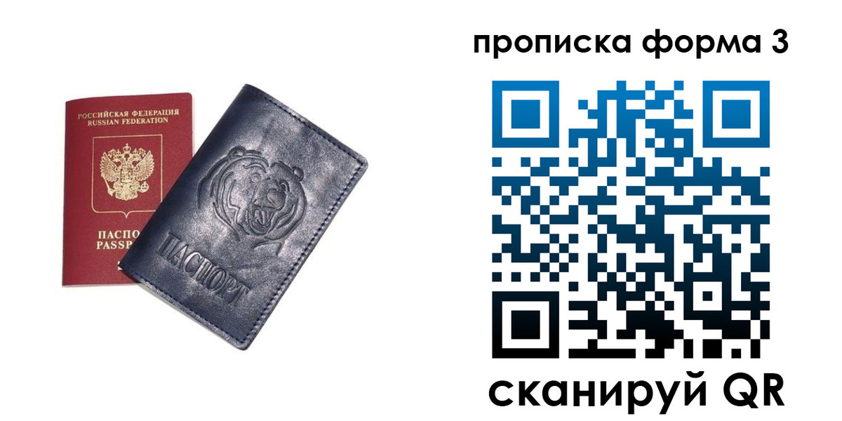 регистрация в Татарстане