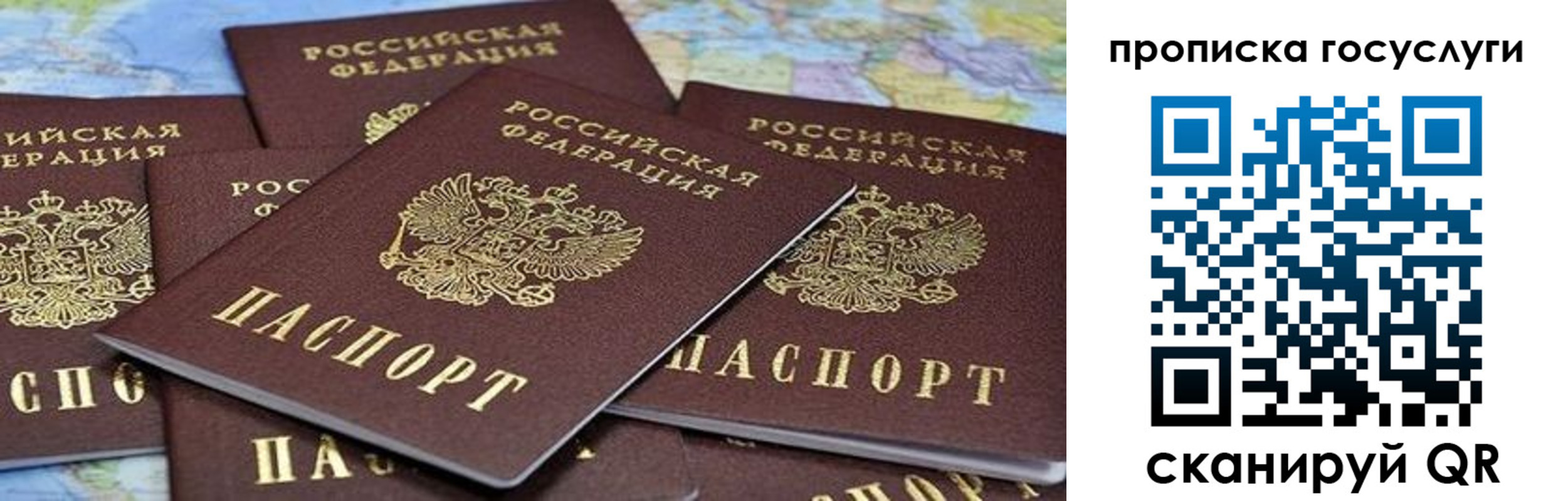пропишу в квартире в Татарстане